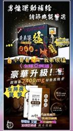 《小哥哥艾理~我妹很潮》《美好奇蹟 私密之后》????雙效暖心～優惠活動 歡迎諮詢 妳妹很潮【小哥哥艾理】潤滑液 私密處保養 歷史價格詳細信息