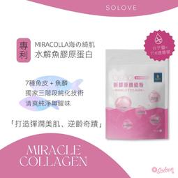 鑠捷原神周邊手辦 提納里肩章掛飾合金模型玩具掛件cos配飾3.5cm 歷史價格詳細信息