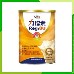 ️????健康鑫人生 實體店面️???? 現貨 免運 椿采堂 健康茶 20包/盒 歷史價格詳細信息