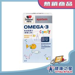 德之寶 Omega-3濃縮深海魚油軟膠囊 30粒/盒 歷史價格詳細信息