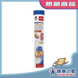 德之寶鈣1000+D3發泡錠15錠 歷史價格詳細信息