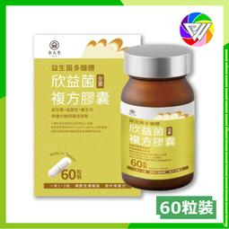 ️????健康鑫人生 實體店面️???? 現貨 免運 椿采堂 健康茶 20包/盒 歷史價格詳細信息