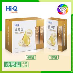 ????️&zwj;????健康鑫人生????️&zwj;????現貨 免運 寶瀛康素 優膳配方 3024g/包 歷史價格詳細信息