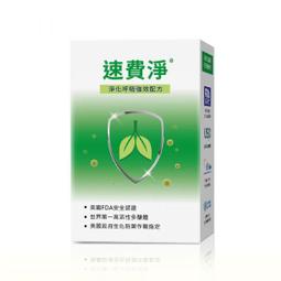 iHdoc 悅智升 美國聰明磷脂咀嚼錠【1瓶60粒】台灣公司貨 官方正品 杜絕假貨 歷史價格詳細信息