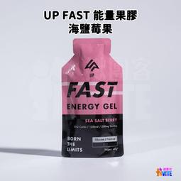 UP FAST 能量果膠 能量包 能量補給 10入/盒 (45g/包) 歷史價格詳細信息