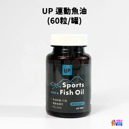 【UP Sports】UP運動保護膠囊-60粒入 歷史價格詳細信息