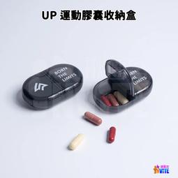【UP Sports】UP運動保護膠囊-60粒入 歷史價格詳細信息