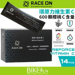 Race on 環原力莓果C恢復飲14包/盒 3入 歷史價格詳細信息