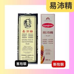 最新包裝！效期2027/6/5《保證正品 現貨》 達摩本草 美國專利 山苦瓜胜肽 90顆/盒 歷史價格詳細信息