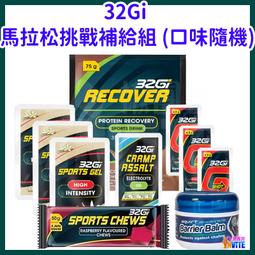 馬拉松 團跑logo  國旗臉貼 加油 彩虹防水防汗 臉貼紙定制定做 歷史價格詳細信息