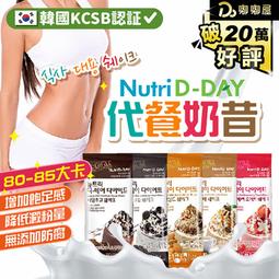 嘟嘟屋旗艦店【韓版單肩月牙包】單肩包 側背 斜背包 半月包 牛角包 小包包  腋下包 女包 餃子包 文青包包 歷史價格詳細信息