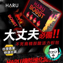 不死鳥（作者親簽版，隨書收錄全新短篇〈老梅〉、首刷典藏一眼萬花‧頁角書籤兩用雙面藏書票）/薛西斯【城邦讀書花園】 歷史價格詳細信息