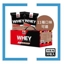 【紅牛】聰勁即溶乳清蛋白隨手包-芋香歐蕾風味(35gX30包) 歷史價格詳細信息