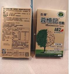 杏輝專科微導美白淡斑精華(4入) 歷史價格詳細信息