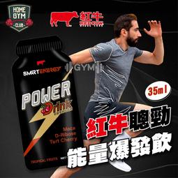 【健身之家】紅牛聰勁肌酸 水肌酸 水合肌酸 葡萄糖粉 肌酸 葡萄糖 水肌酸粉 無調味肌酸 純肌酸【FP094】 歷史價格詳細信息
