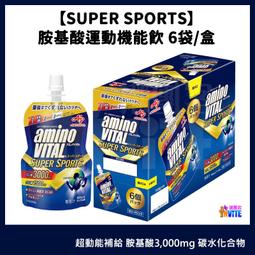 aminoVITAL&reg;️ 胺基酸乳清蛋白【2袋優惠組】(檸檬風味 10小包x2袋) 歷史價格詳細信息