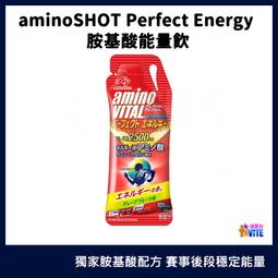 aminoVITAL&reg;️ 胺基酸乳清蛋白【2袋優惠組】(檸檬風味 10小包x2袋) 歷史價格詳細信息