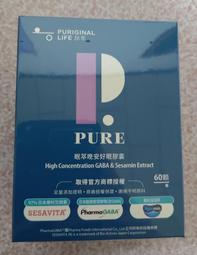 全新 康萃美活 蜂王乳+芝麻素錠 60錠 康萃 蜂王乳 歷史價格詳細信息