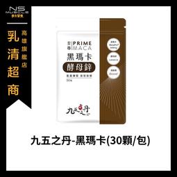 【精神旺盛】田原香花旗參滴雞精20入(考生必備) 歷史價格詳細信息