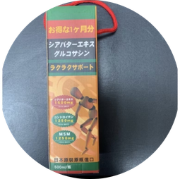 關立固 FlexNow 日本原裝進口 保證公司正貨 加強型+D ~3入禮盒組優惠價~ 廣告DM 勿下標 歷史價格詳細信息