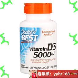 【下標請備注電話號碼】睪丸素刺蒺藜加鋅男人補睪進口120粒持久健身增肌補充荷爾蒙 歷史價格詳細信息