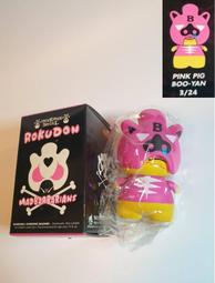 1FTG ： B111 03 綠色 阿基里斯 超刃勇士 戰鬥陀螺 BEYBLADE B-111　富貴玩具店 歷史價格詳細信息