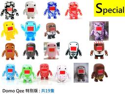 domo君後背包 歷史價格詳細信息