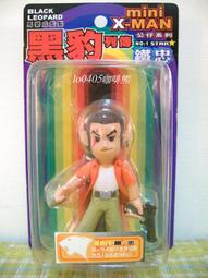 【橘色榮耀】DVD彩色光盤 歷史價格詳細信息