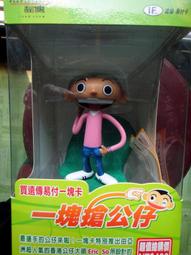 遠傳 acer Benten A99+ Hugiga SOGOO 950 UBTEL 各種 可換取式 手機 電池 訂製 歷史價格詳細信息