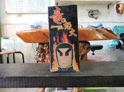 李小龍 ZYTOYS 雙節棍 雙截棍 兵人配件 黃色(金屬+實木) 【潮流模玩】 歷史價格詳細信息