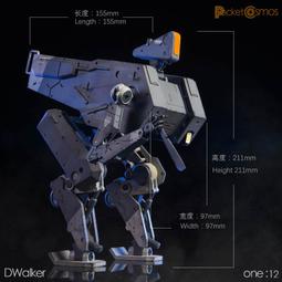 PWTOYS  1/12 可動人形 綠魔俠 綠惡魔 23/Q1【預購7/27】【GAME休閒館】 歷史價格詳細信息