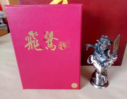 象棋金屬西洋棋合金工藝品 棋盤可做logo 做工精緻 歷史價格詳細信息