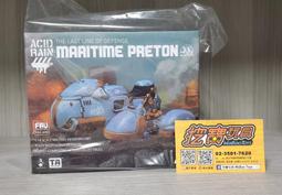 【售完】富雷迅 Flashfire 颶風之翼 方向盤 含踏板 排檔桿 支援 PS3 PS4 PS5 PC【台中一樂】 歷史價格詳細信息