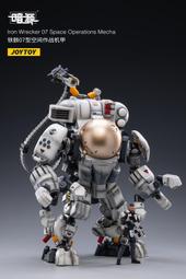 玩具聯合國★ 預購免訂金 Joy Toy 暗源 鐵骸 07型 空間作戰機甲 價格比較,價格查詢,歷史價格詳細信息