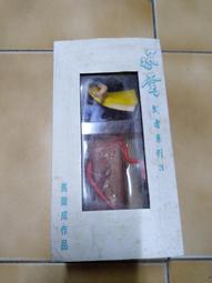 武陵 天文易學六壬神課細密鑑定極秘傳 平裝(阿部泰山)POD育林出版社蝦皮商城 歷史價格詳細信息