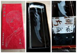 王九儒書法原作 歷史價格詳細信息