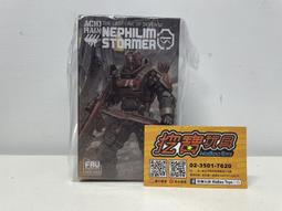 14551中央銀行中華版二角5222 歷史價格詳細信息