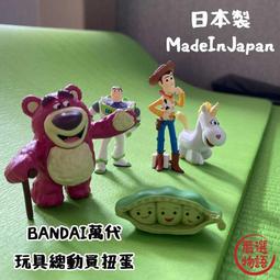 【BANDAI】萬代 扭蛋轉蛋 史努比2 BEST FRIENDS 角色大頭公仔 一組2入 歷史價格詳細信息
