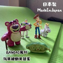 【BANDAI】萬代 扭蛋轉蛋 史努比2 BEST FRIENDS 角色大頭公仔 一組2入 歷史價格詳細信息