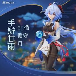 【免運】原神云堇cosplay和風中國戲曲可愛洛麗塔蘿莉少女動漫服假發 歷史價格詳細信息