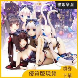 [免運]巧克力歐力奧330g (蝦皮團購) 歷史價格詳細信息