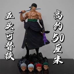 索隆刀 免運送刀架???? 黑刀秋水 和道一文字 三代鬼徹 雪走 精緻武士刀 金屬刀未開刃 動漫刀 武器道具 精品禮物收藏刀 歷史價格詳細信息