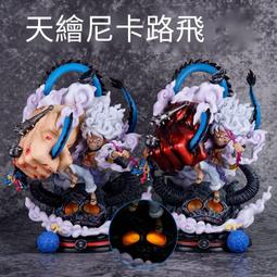 海賊王 五檔戰鬥 尼卡路飛 果實覺醒 鬼島終局之戰 戰鬥手辦 歷史價格詳細信息