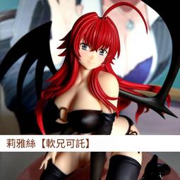 惡魔高校DXD體育館後的聖光6        石踏一榮      台灣角川 歷史價格詳細信息