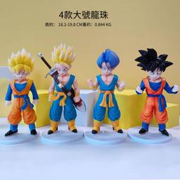 免運七龍珠自爆魔化貝吉塔公仔 日本動漫周邊模型桌面擺件 禮物送男生免運 歷史價格詳細信息