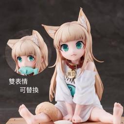 二次元 美少女坐姿壓泡靣 蔚藍档案 阿羅娜 可愛景品手辦模型擺件 歷史價格詳細信息