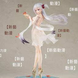 優質版 美少女 碧藍航線 鎮海1/6 奇奢華苑Vsr 爆甲 站姿 手辦 歷史價格詳細信息