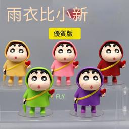 情人節新品裝飾鐵藝造型燈心形愛神造型燈遙控盒婚禮燈 歷史價格詳細信息