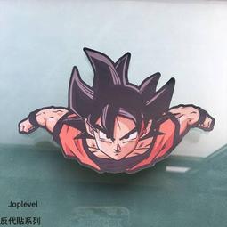 龍珠 賽亞人 反派大魔王 比克 短笛 站姿公仔擺件 盒裝手辦模型 歷史價格詳細信息