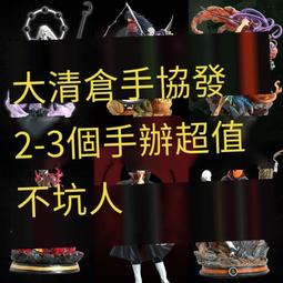 火影忍者 七龍珠 海賊 最終回 Jump 聯名 Uniqlo 男生衣服男裝短T Naruto 鳴人 佐助 火影 魯夫 歷史價格詳細信息